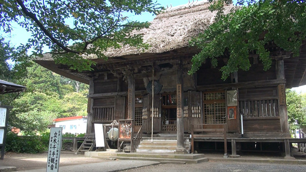 金塔山 恵隆寺